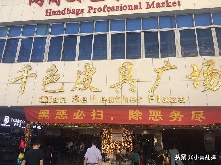 广州旅行记忆最深的一件事,广州旅行者西行游记