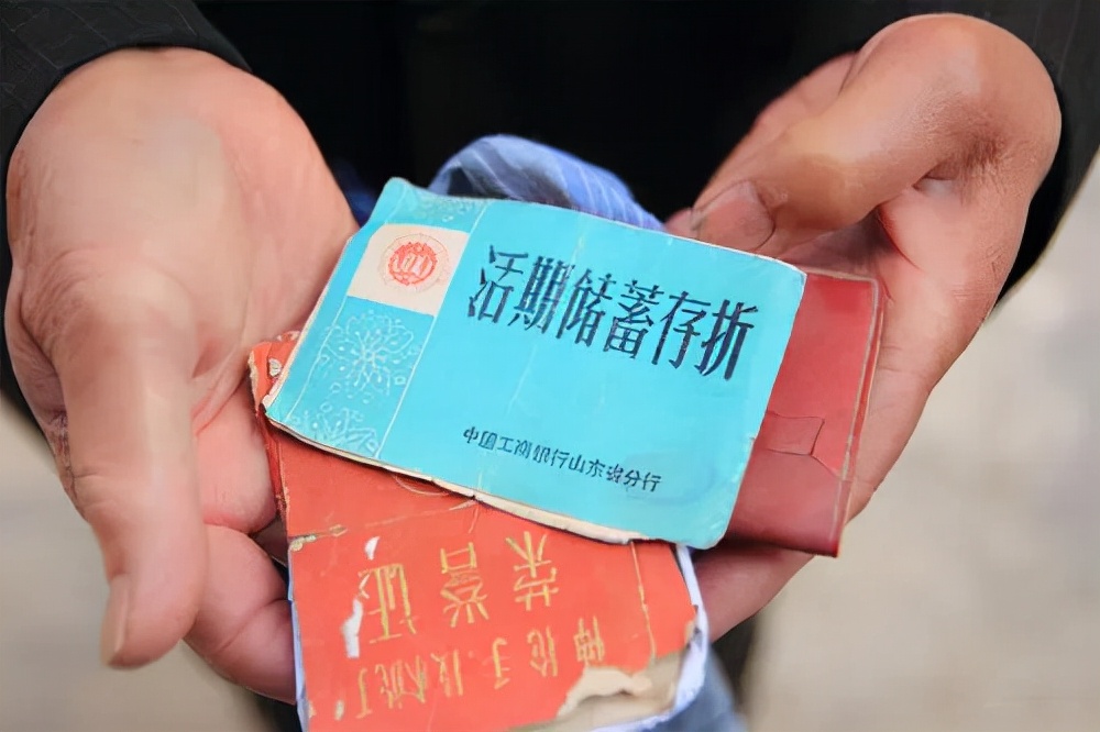 4.18元存银行54年,四块钱存银行50年利息多少