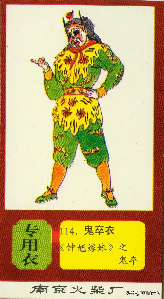 一百多种京剧服饰图解，让你知道什么是“靠”什么是“蟒”