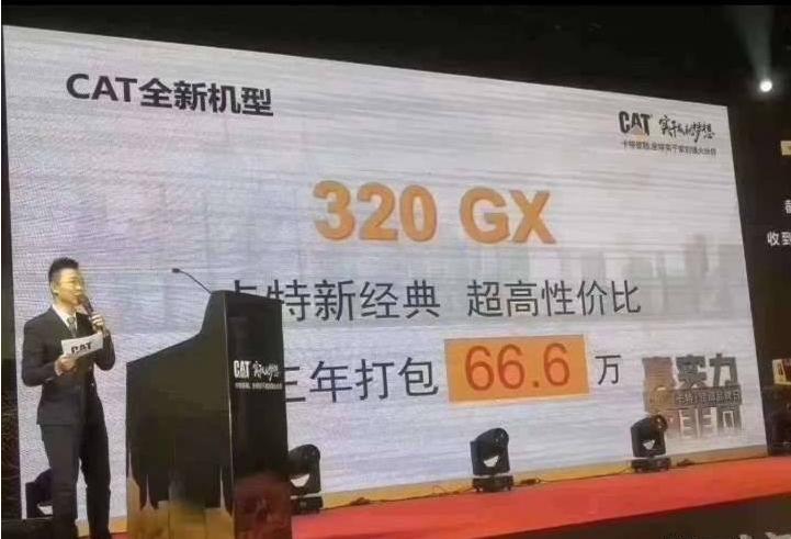 卡特彼勒gx360,卡特彼勒gx和gc区别