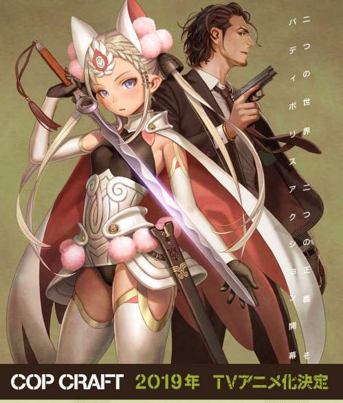 7月最强新番,十月新番b站播放量排行榜