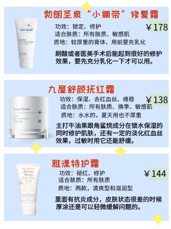 强生金盏花面霜油皮的补水面霜,冬季油皮敏感肌保湿面霜推荐