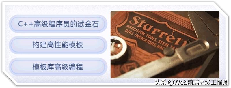 程序员从零基础到高手的进阶之路,黑马程序员java13天进阶教程