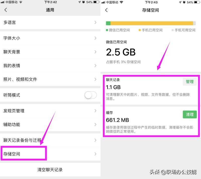 接收微信消息延迟怎么解决,微信接收消息一直延迟怎么办