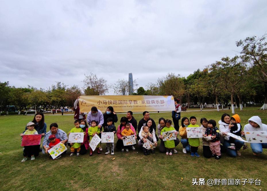 东莞早教班哪家早教中心比较好,早教机构哪家靠谱