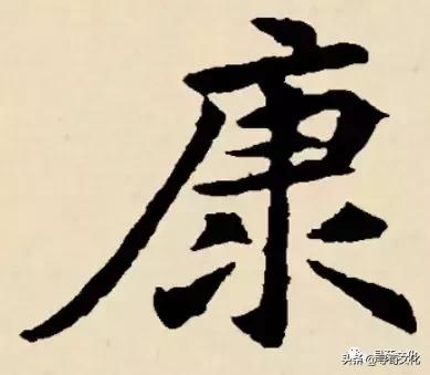 中华姓氏文化艺术字,汉字的艺术和中华姓氏文化