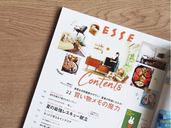 日本一主妇花近2亿日元,日本主妇一年省了500万