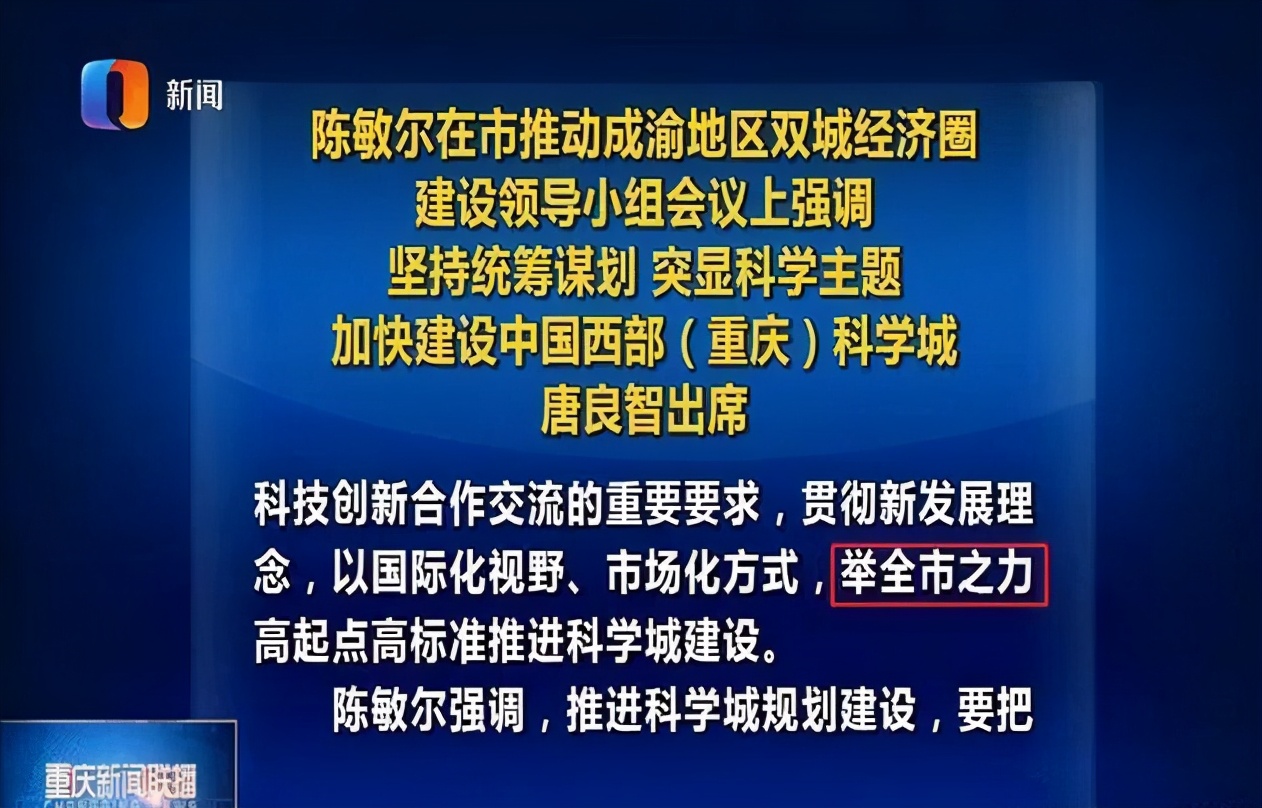 大渡口和大学城,大学城和大渡口哪个发展潜力大