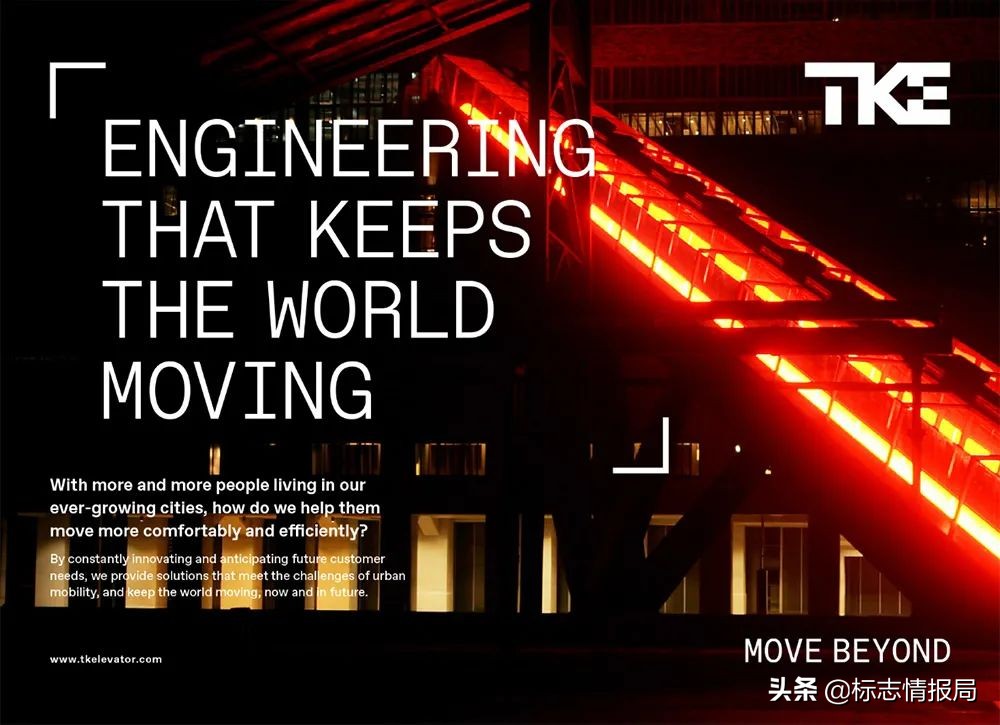 蒂森克虏伯电梯发展,蒂森克虏伯电梯集团简介