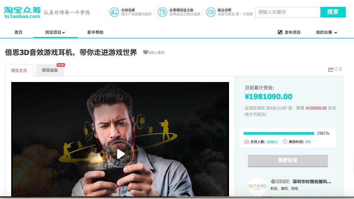 倍思头戴式蓝牙耳机游戏测评,倍思游戏耳机值得入手吗