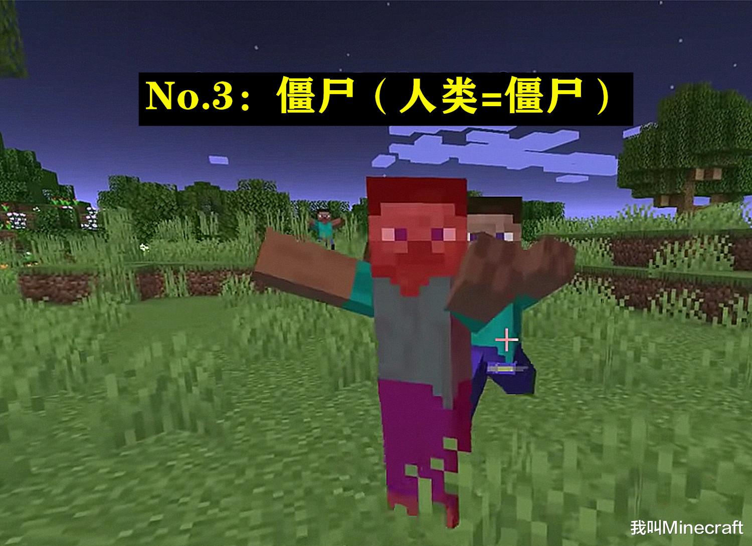 mc最经典的12次意外，诞生了如今《我的世界》的12个特性