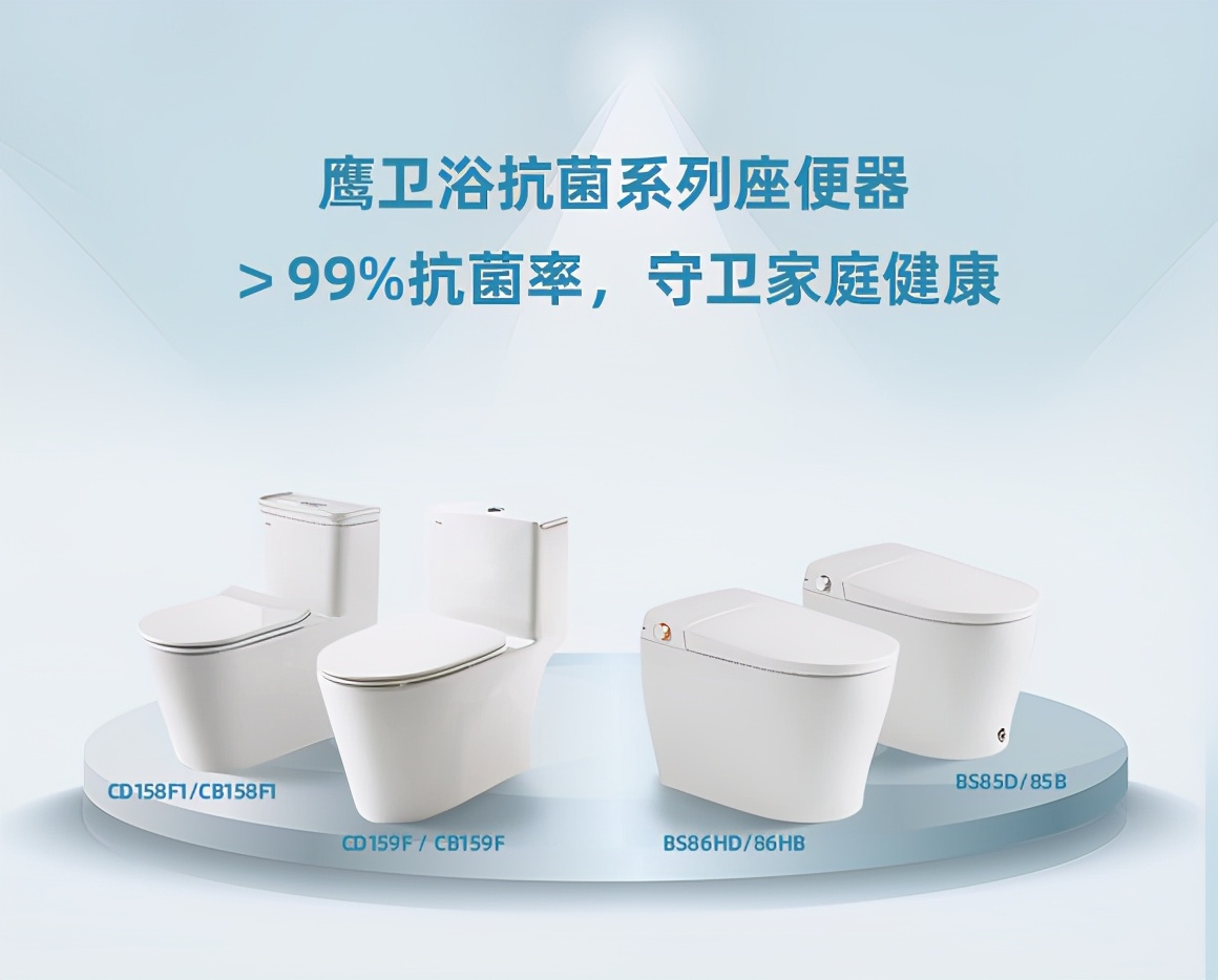 鹰卫浴荣获厨卫行业两项大奖,彰显强劲的品牌实力