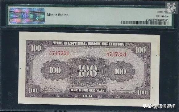 评级的盒子币怎么看真假,评级币盒子上没有编码