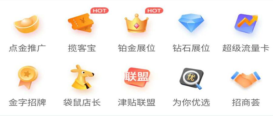 外卖平台开什么推广有自然流量,怎么设置外卖平台里推广的流量