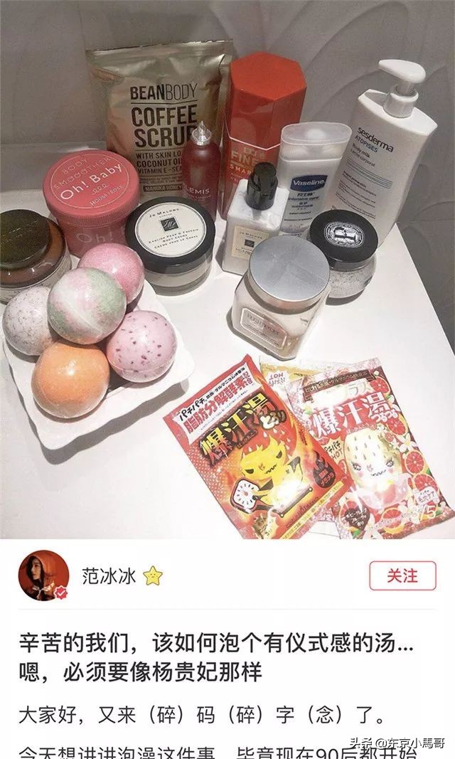 OMG！刚听说范冰冰开美容院了...真的不继续带货了么？？