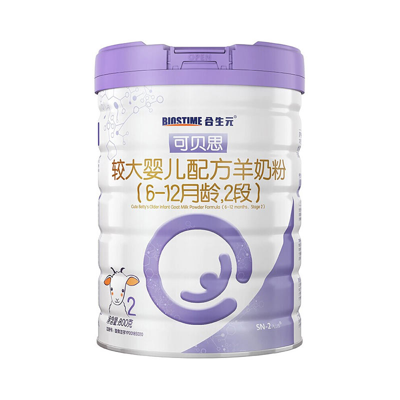 婴儿羊奶粉什么品牌最好最安全,2018最受欢迎婴儿羊奶粉