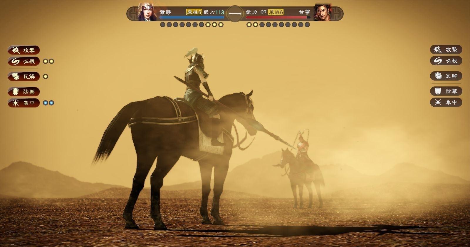 三国类单机游戏哪款最好玩,推荐一款好玩的三国单机游戏