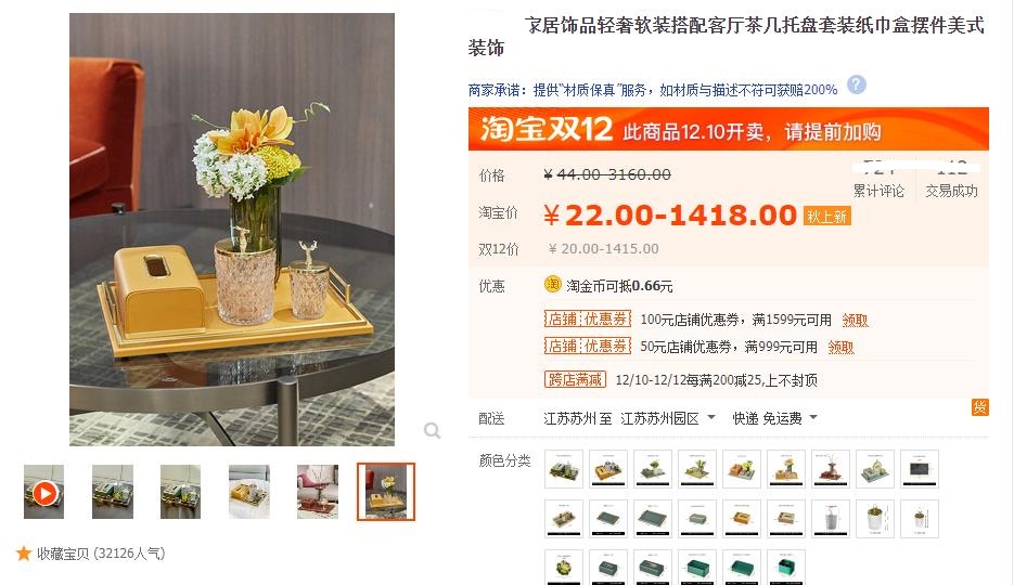 淘宝创业失败的真实经验,淘宝创业成功的经历和感受