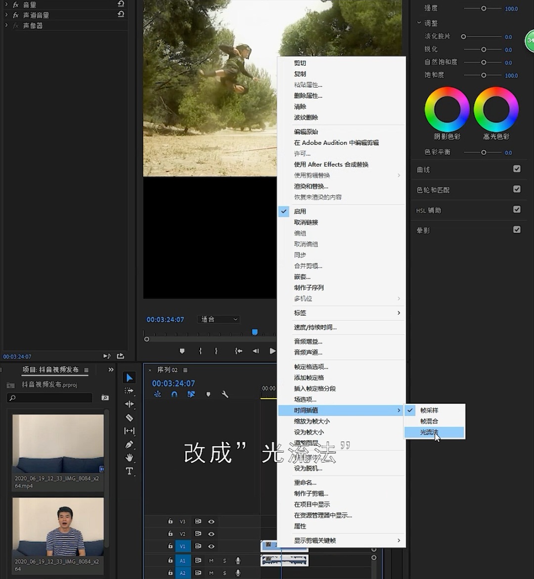 抖音如何上传高清视频？如何让视频体积又小又清晰？