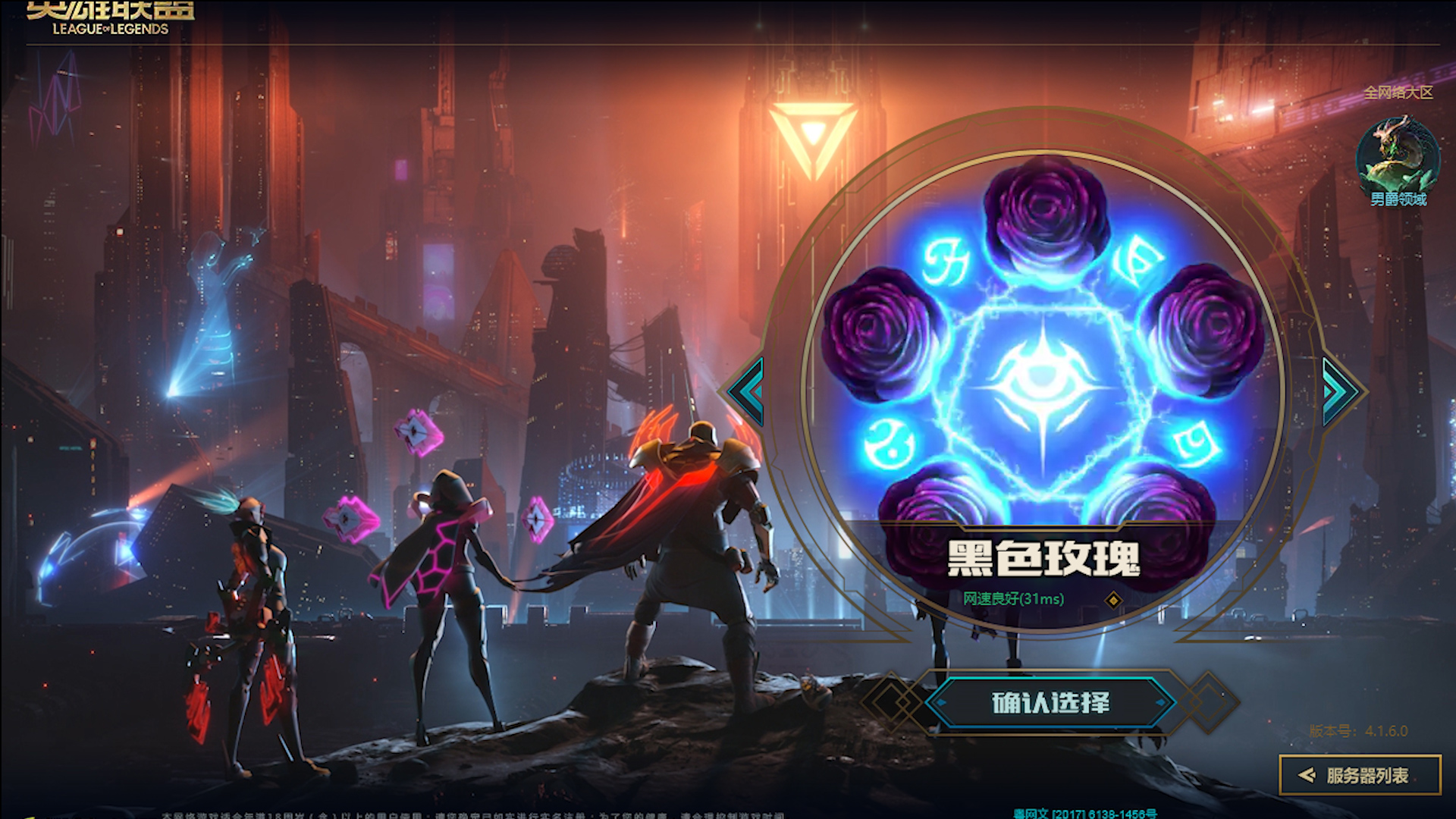 英雄联盟三个顶级大神是谁,英雄联盟三大最火英雄