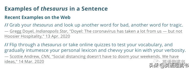 在线英文词典有哪些,权威英语词典推荐