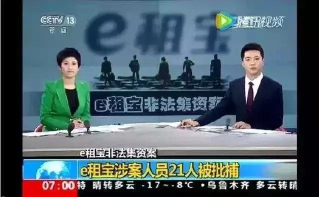 金交所理财血本无归,金交所理财血本无归案例