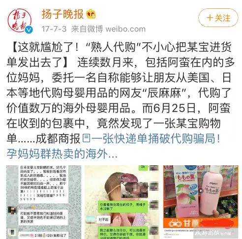 三个月大婴儿趴着睡觉死亡,三个月婴儿趴睡闷死真相