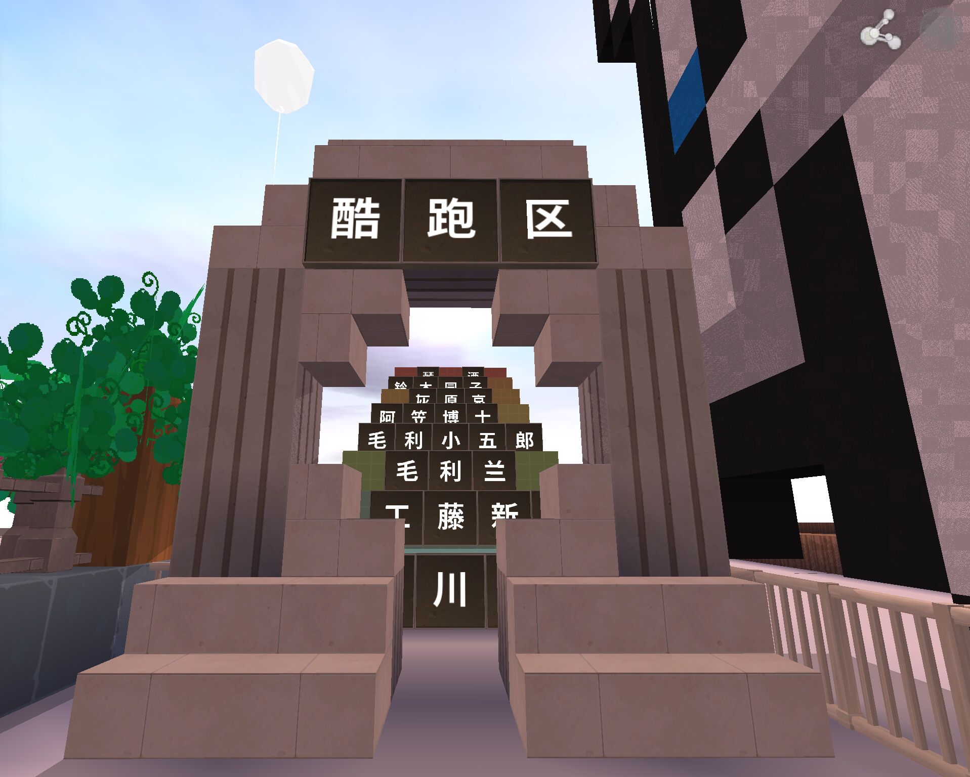 柯南迷你世界,迷你世界柯南