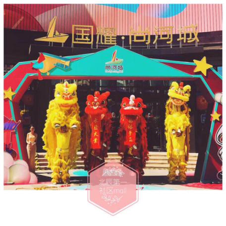 天津国耀上河城,天津国耀上河城商场开业