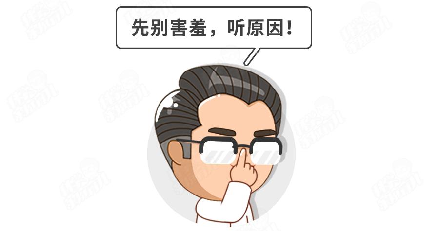 羞！夫妻亲热被娃撞见！晚于这年龄还不做性教育，娃要吃大亏