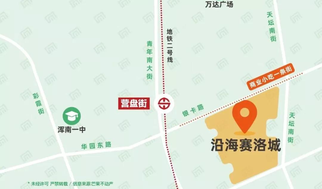 沈阳销冠小区诞生，二手房市场迎来大爆发？