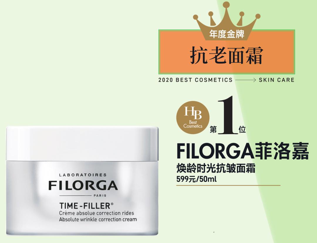 各大美妆品牌最值得买的护肤品,hb美妆排行榜