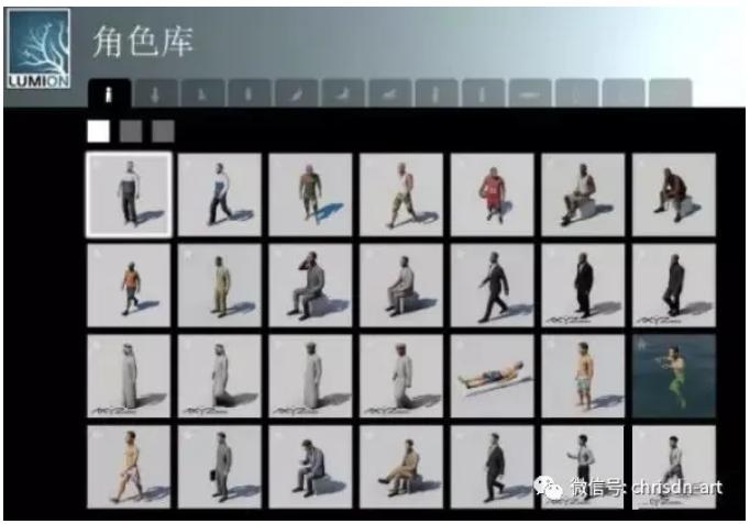 lumion软件主要功能,设计软件lumion