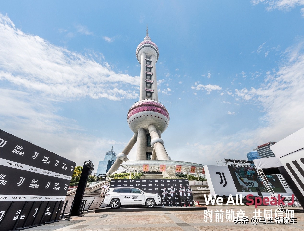 不是每一支球队都叫做特能输,不是每一辆吉普都叫吉普