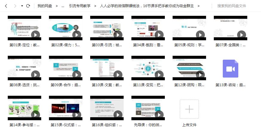 护肤品微商精准客源引流方法,抖音如何引流微商的客源
