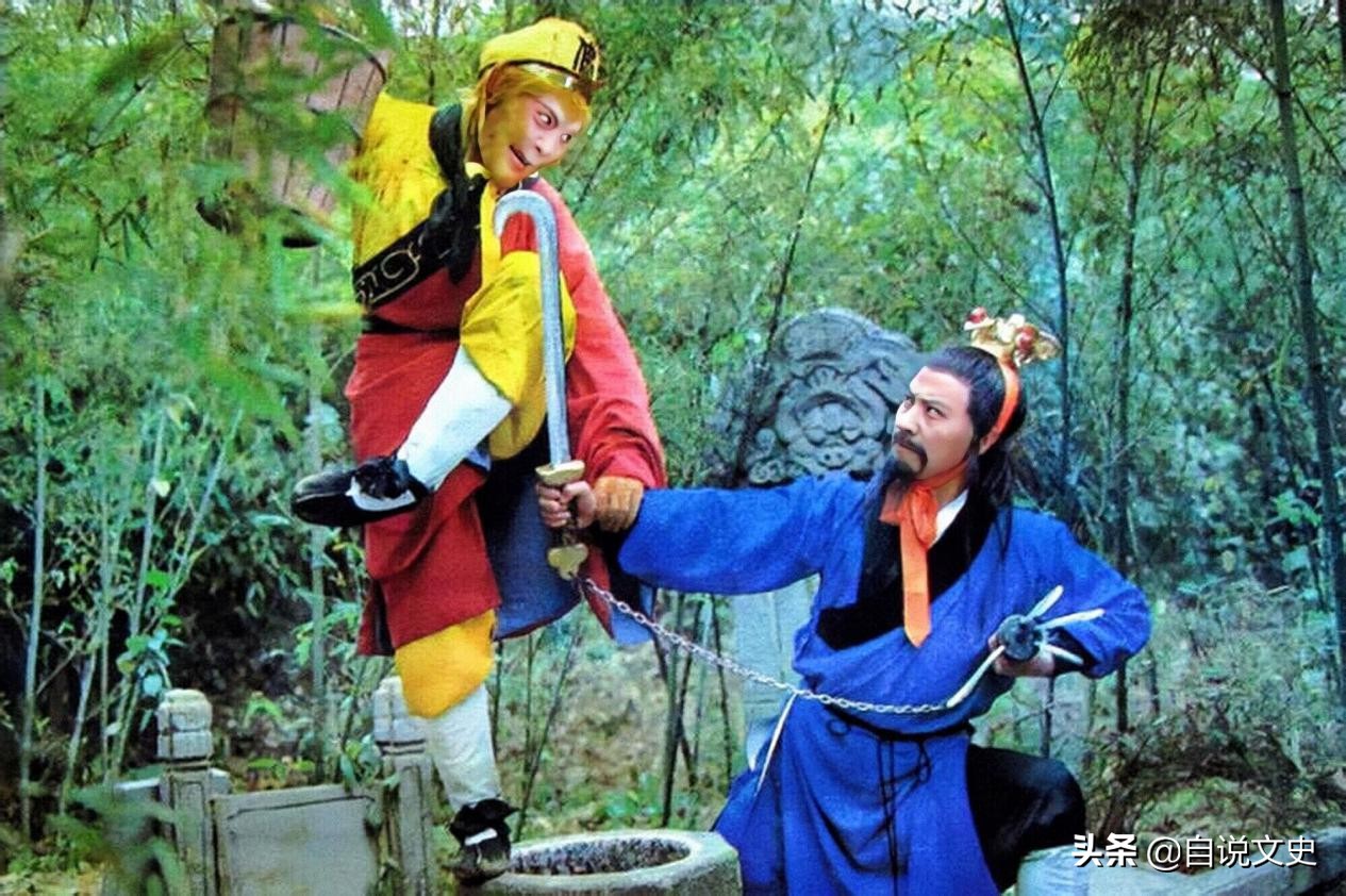 看完西游记才发现，孙悟空是武学奇才啊