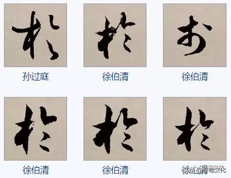 於姓氏起源查询,於姓起源哪来的