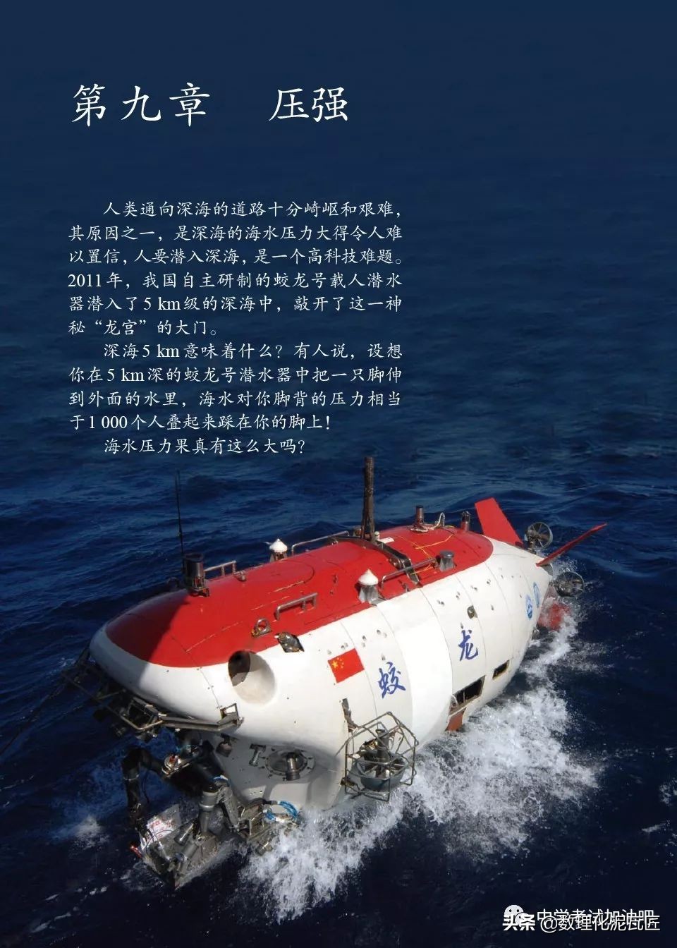 寒假八年级物理预习教辅,人教版八年级下册物理预习笔记