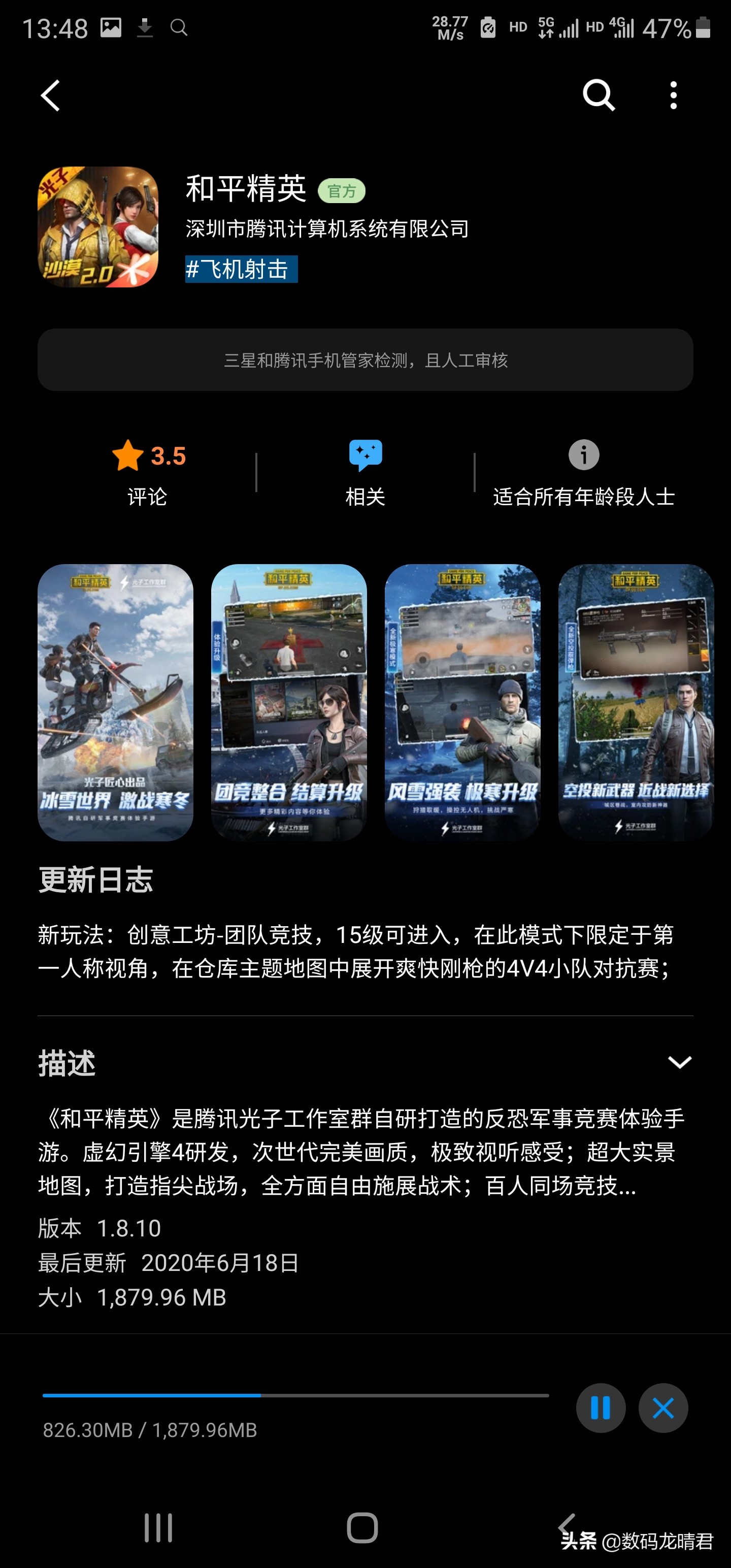 三星s20ultra和note20ultra对比,三星note20ultra和vivox70pro+