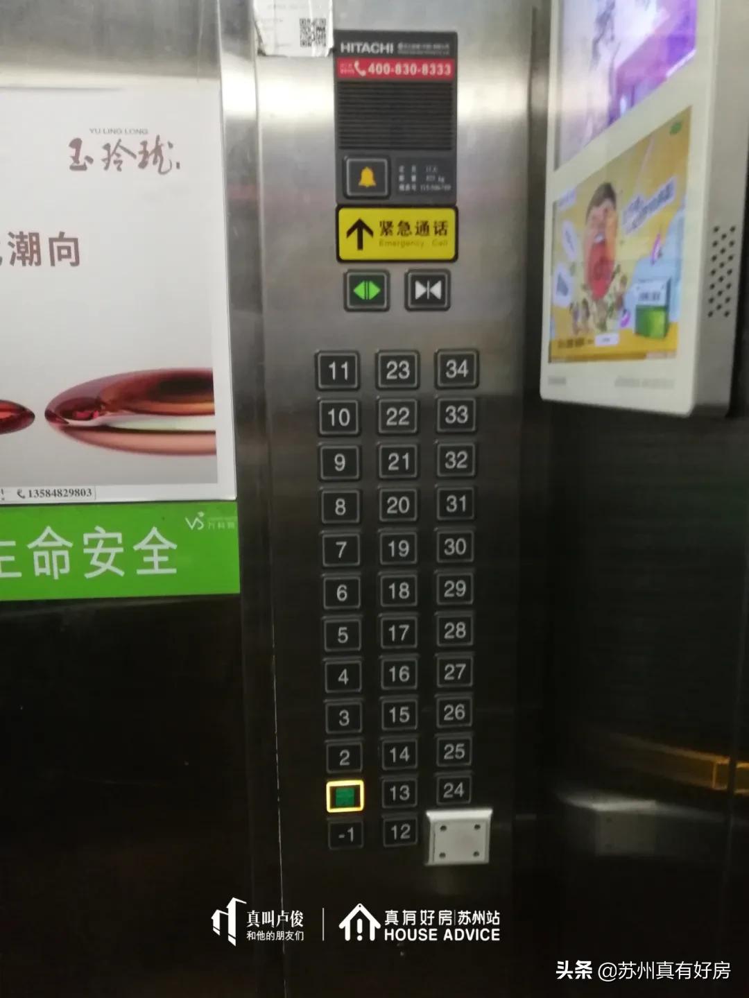 2021苏州园区房价最高的小区排名,2021苏州房价最高的小区排名