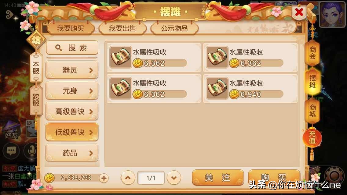 梦幻手游怎么月入百万金币,梦幻手游一周百万金币