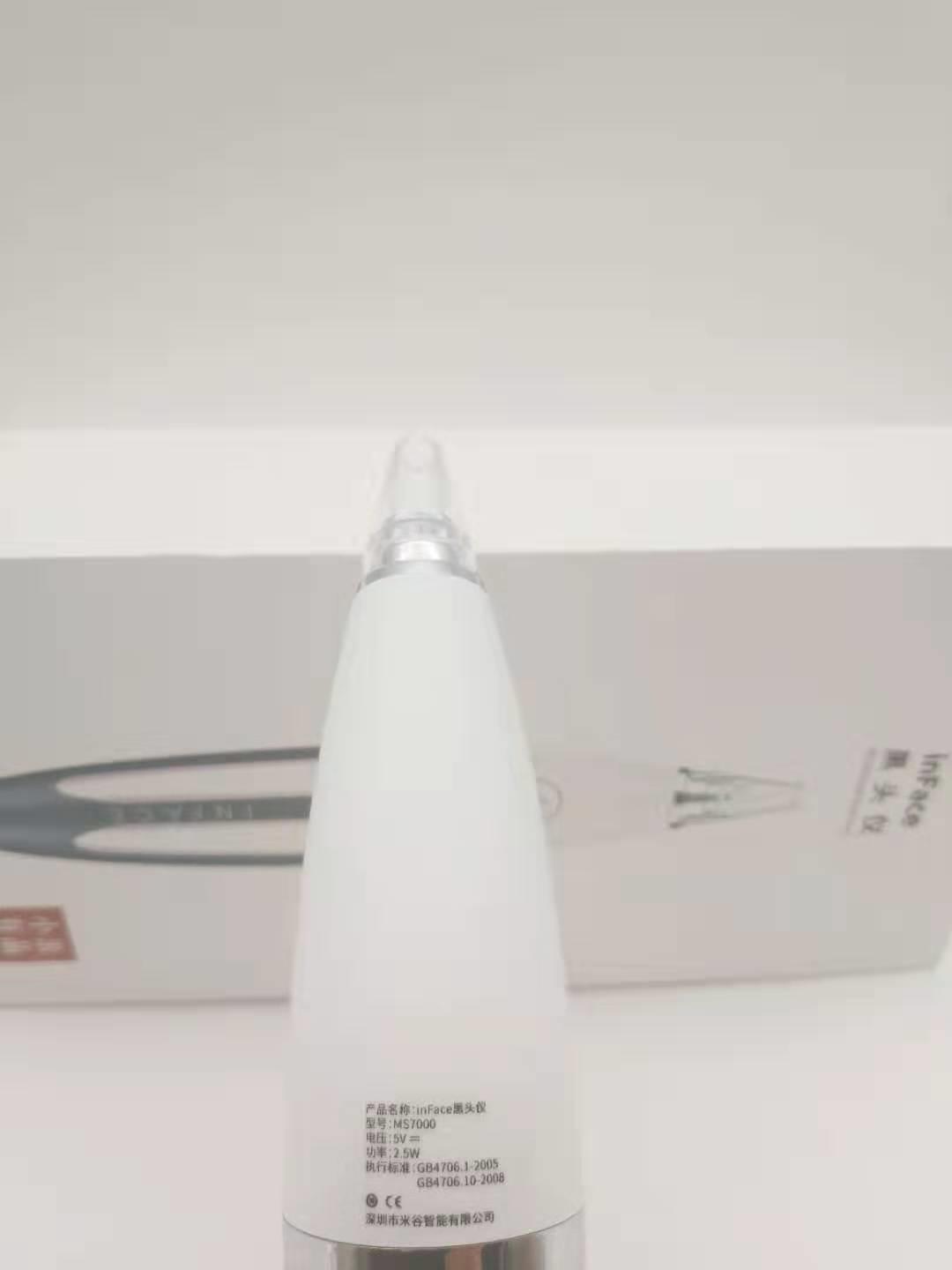 皮肤清洁最重要——结合INFACE黑头仪开箱，谈谈黑头仪的选购关键