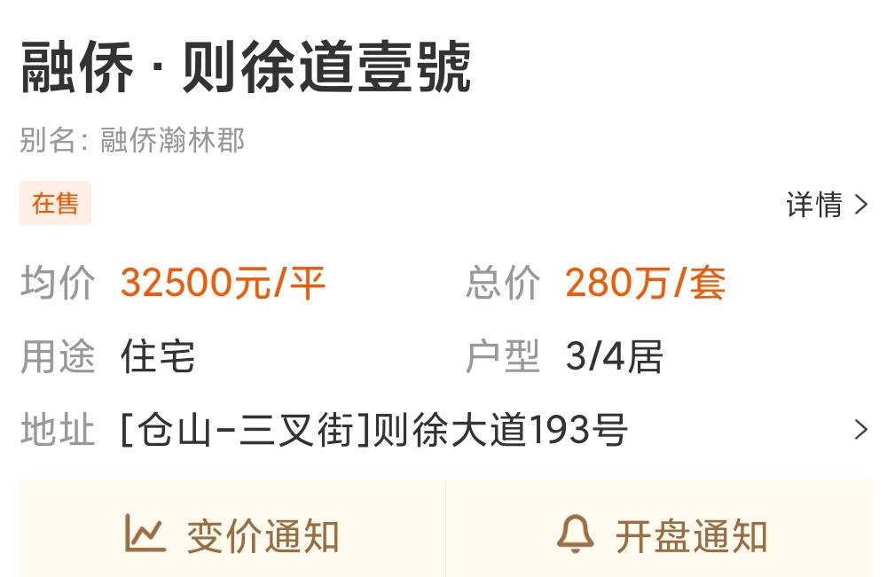 中骏世界城璟悦和则徐道壹号,中骏世界城璟悦几梯几户