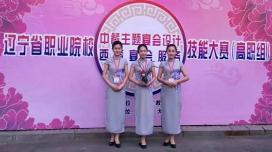 2021阜新高等专科学校中专招生,阜新高等专科学校2004年招生专业