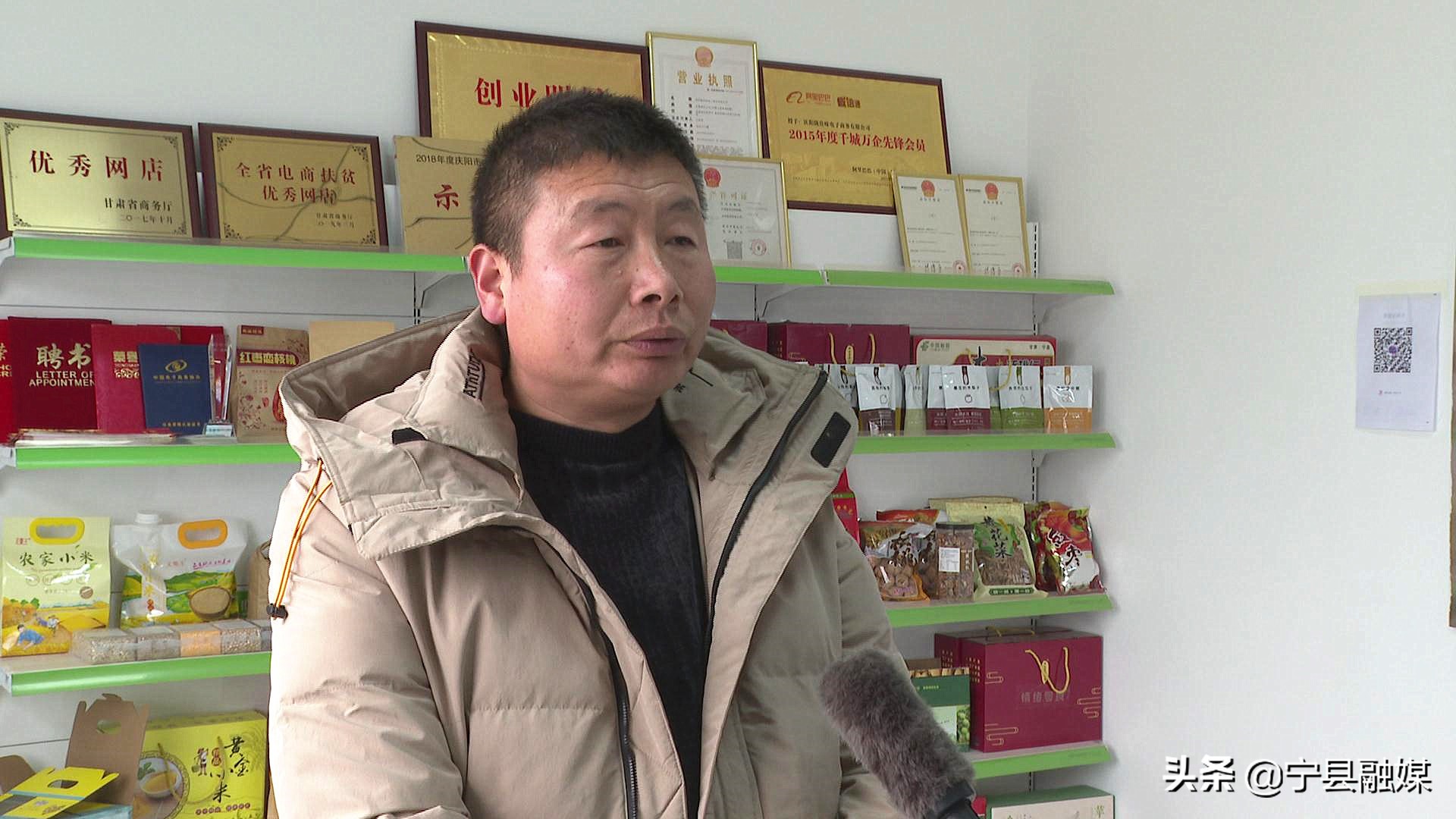 王金龙创业黑马,王金龙谈电商行业