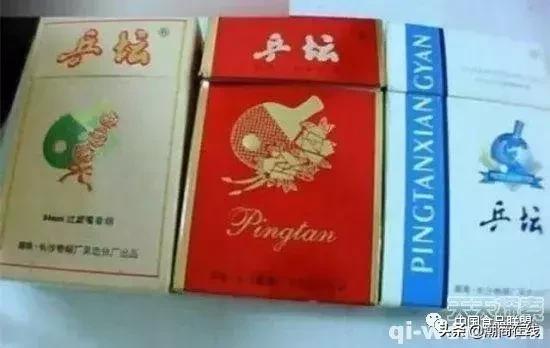 中国香烟品牌及历史,中国近代文化名人照片和简介