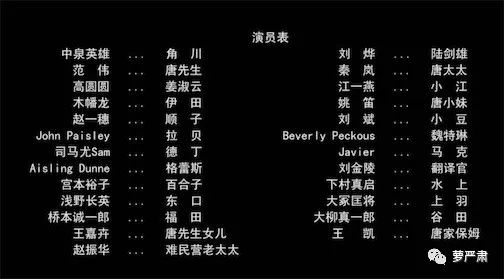 你俩别撕了,你们是互为“世界上的另一个我”啊