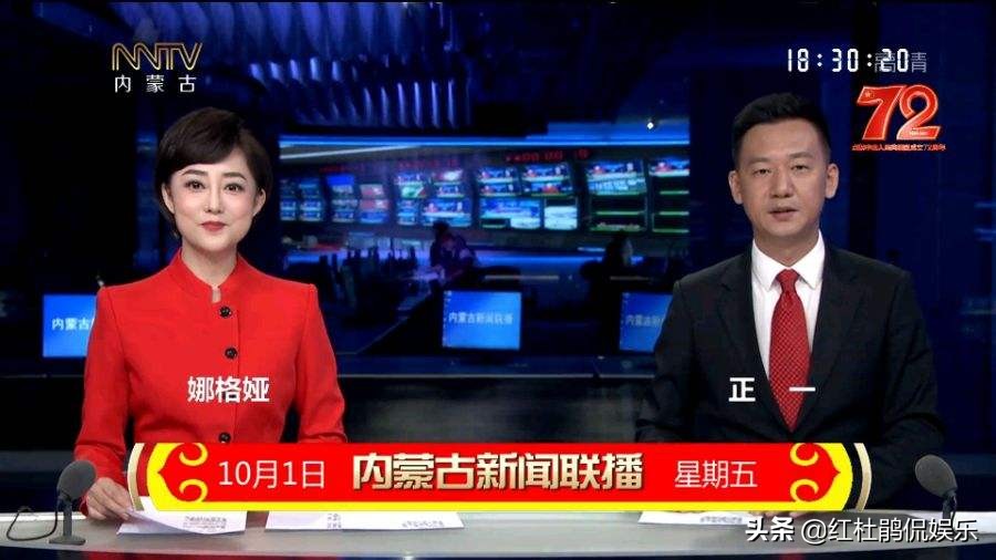 涓浗鑺備腑鍥界孩灏忓彿,涓浗鑺備腑鍥界孩澶у彿