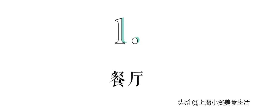 魔都拔草,魔都超划算拔草