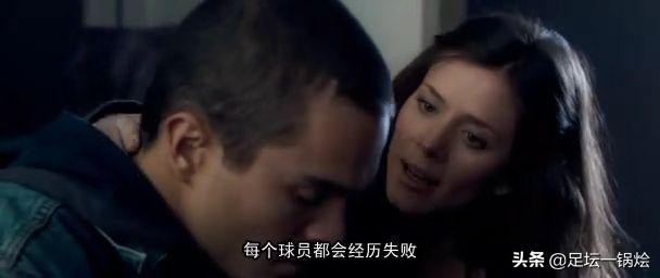 一球成名传奇,一球成名励志演讲